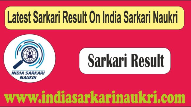 government of India Sarkari Naukri - All About Sarkari Result 2024